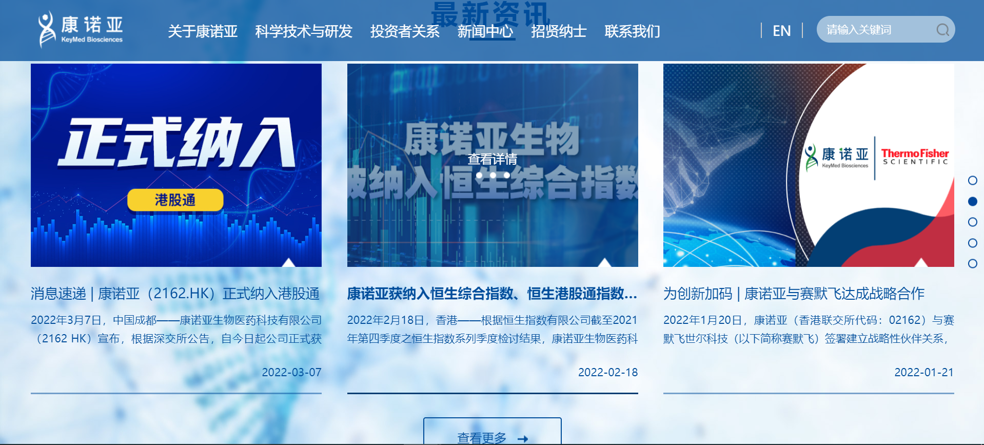 康諾亞.png