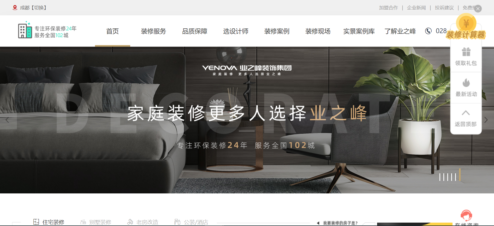 微信圖片_20220326215647.png
