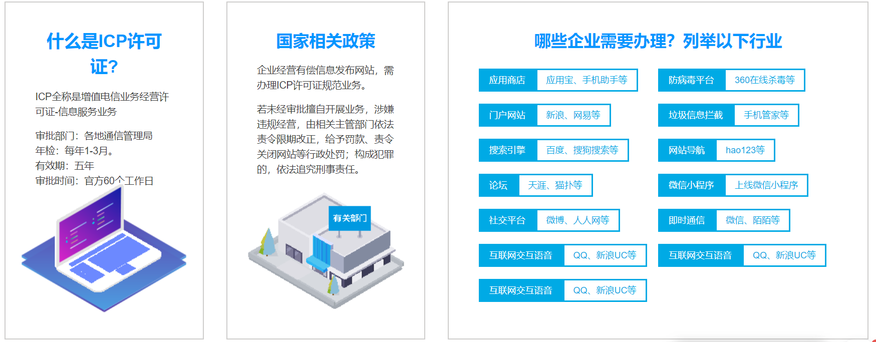 微信截圖_20220327113101.png
